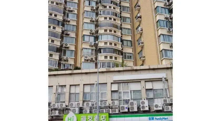 Hi Inn Shanghai Xuhui Jiaotong University
