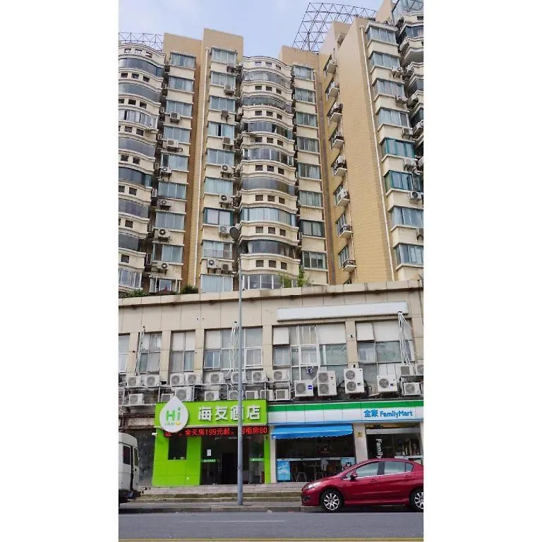Hotel Hi Inn Shanghai Xuhui Jiaotong University