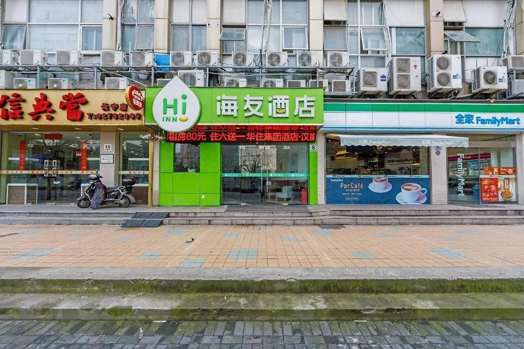 Hotel Hi Inn Shanghai Xuhui Jiaotong University