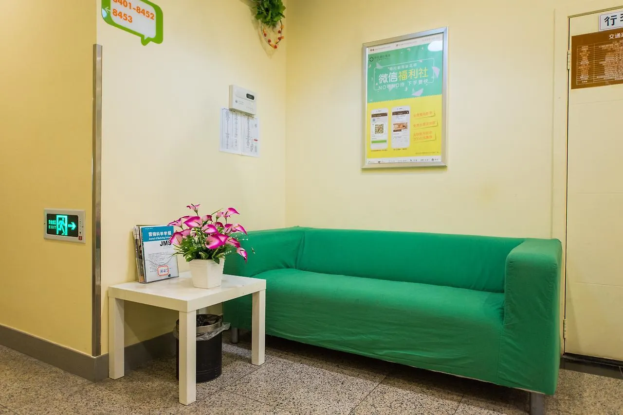 Hotel Hi Inn Shanghai Xuhui Jiaotong University